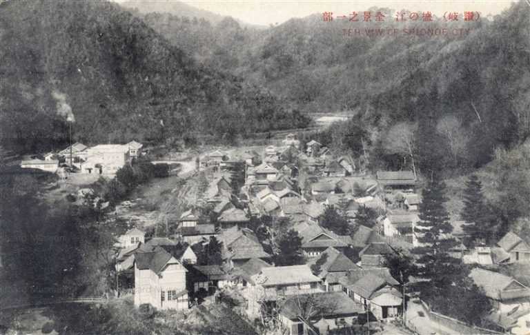 xk520-Shionoe Cty 塩江 全景之一部 讃岐