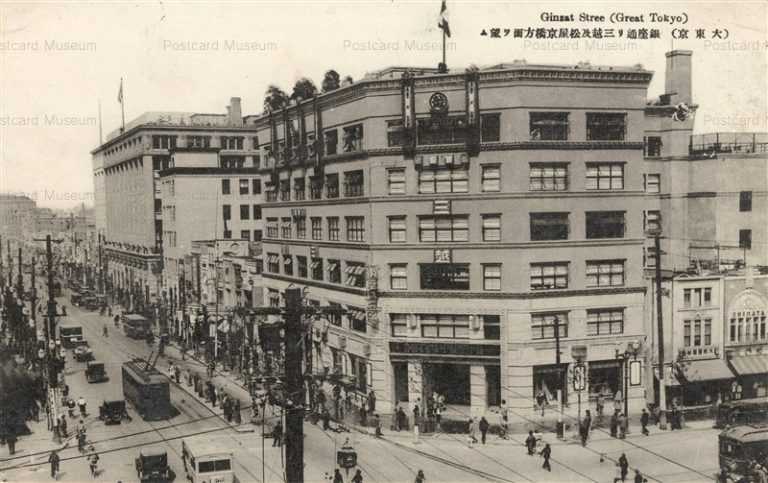 t400-Ginza Mitsukoshi 銀座通 三越及松屋京橋方面望む