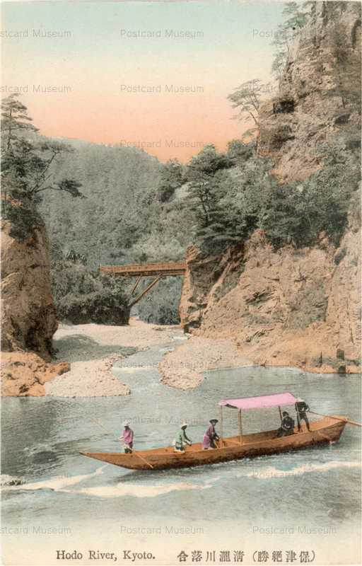 ko170-Hozu River Kyoto 保津絶勝 清瀧川落合