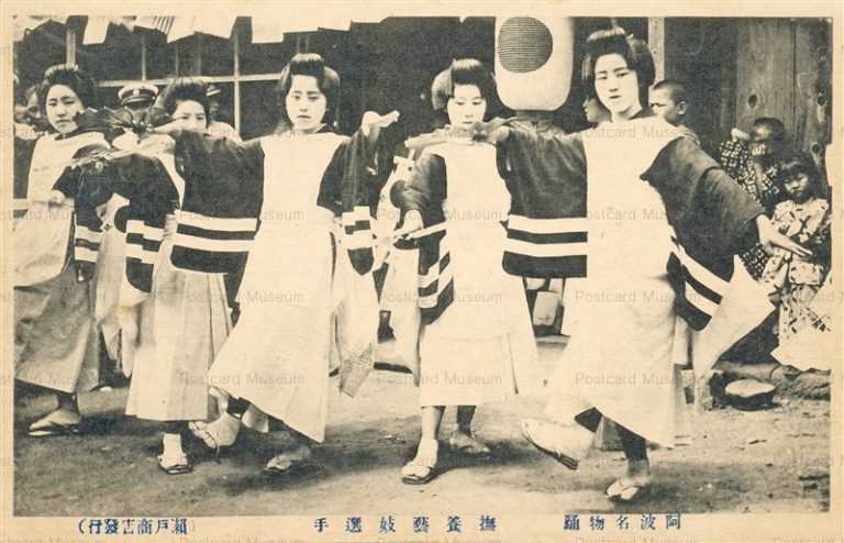 xt1155-Muya Awaodori 撫養芸妓選手 阿波名物踊