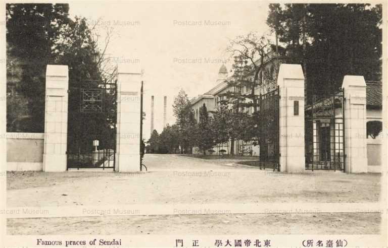 se1020-Tohoku University 東北帝国大学正門 仙臺名所