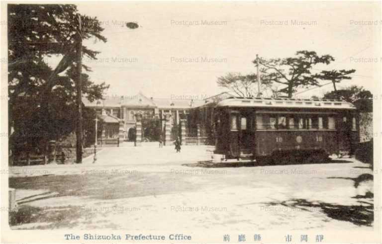 uc100-Shizuoka Prefecture Tram 静岡市県庁前 市電