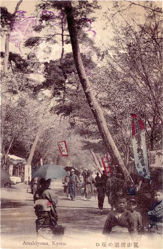 ko135-Arashiyama,Kyoto 嵐山街道の賑ひ
