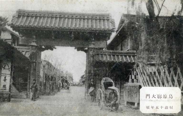 kob226-Shimabara Kyoto 島原郭大門 明治十五年頃