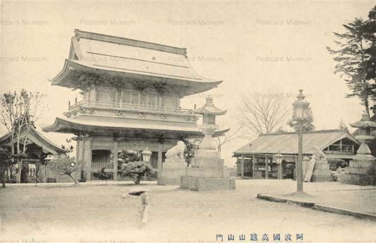 xt820-Kotsusan 阿波国高越山 山門 美馬