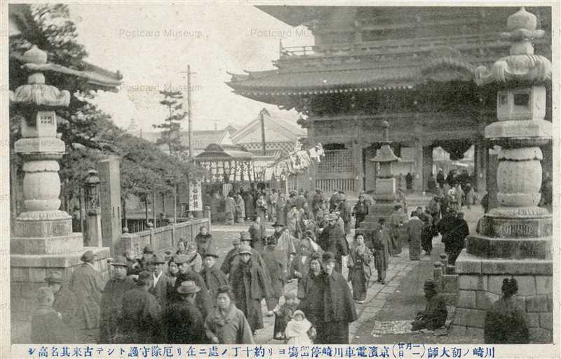 lc770-Kawasaki Daishi 川崎大師 初大師 縁日 | 絵葉書資料館