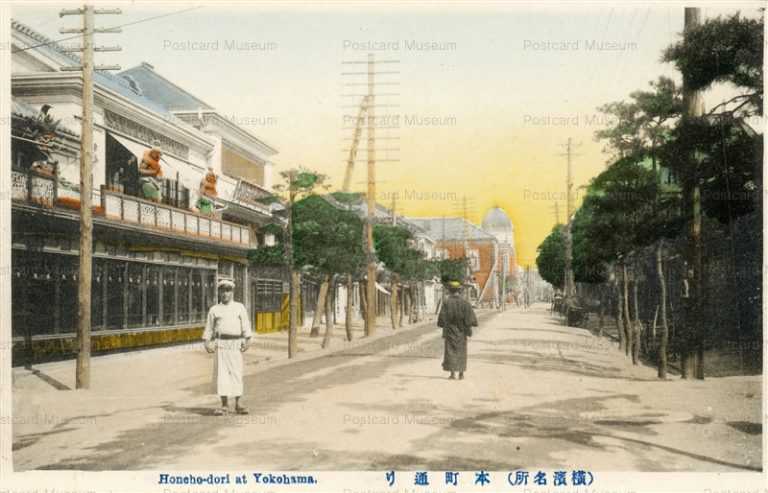 yo215-Honcho-dori at Yokohama 本町通り 横浜