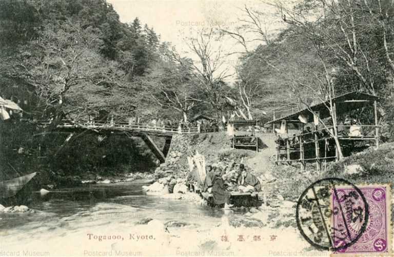 kob165-Takao Kyoto 高雄 京都