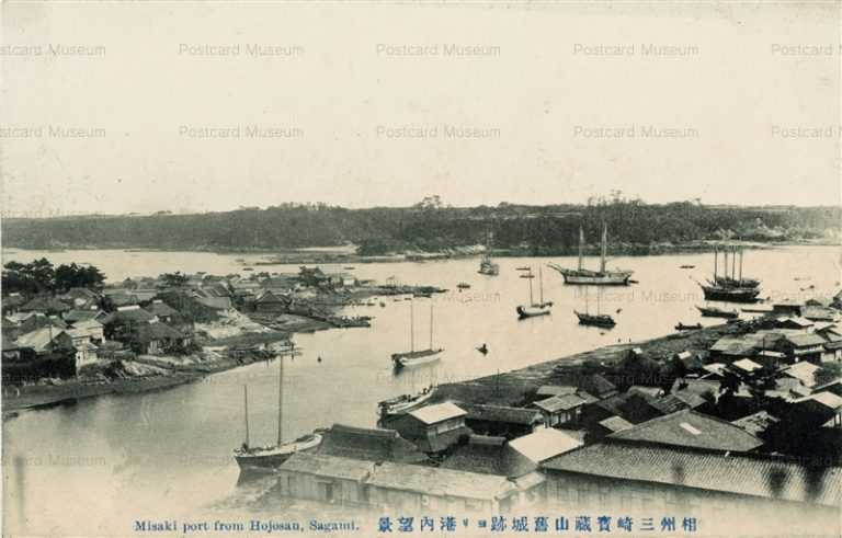 lc650-Misaki Port from Hojyosan,Sagami 相州三崎寶蔵山奮城跡より港内望景