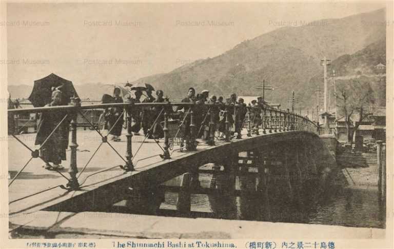 xt350-Shinmachi Bashi Tokushima 新町橋 徳島十二景之内