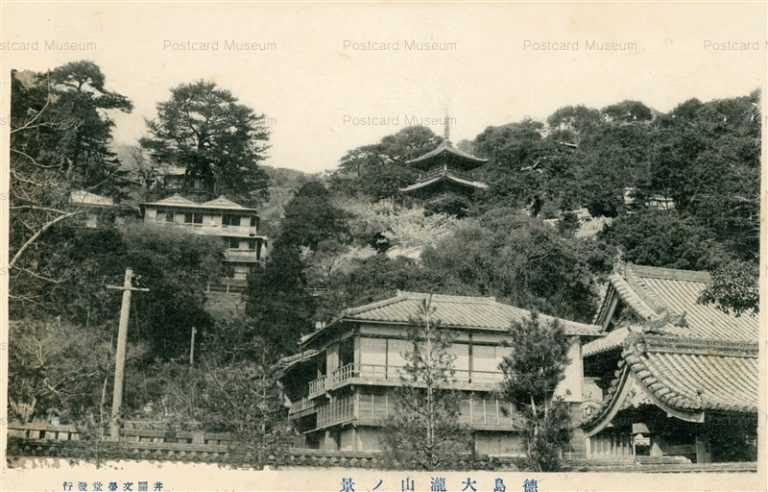 xt120-Ootakisan Tokushima 徳島大瀧山ノ景