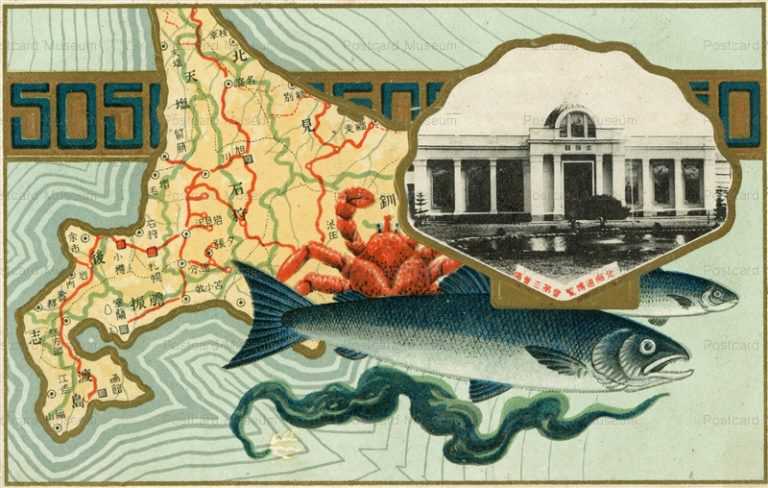 hba463-Hokkaido Exposition 開道五十年記念北海道博覧曾 第三會塲