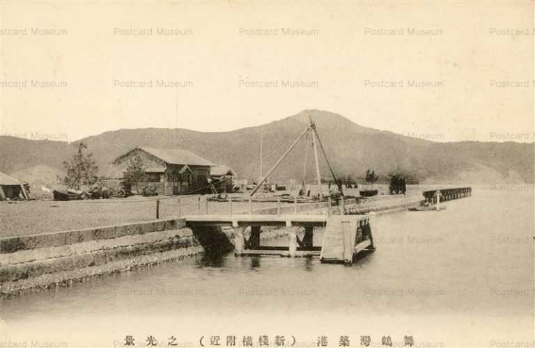舞鶴 絵葉書資料館