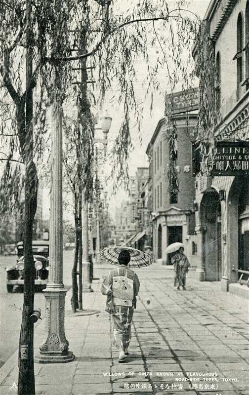 t475-Ginza 情緒をそゝる銀座の柳
