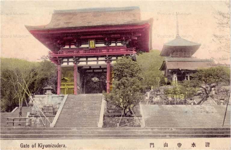 ko560-Gate of Kiyomizudera 清水寺山門