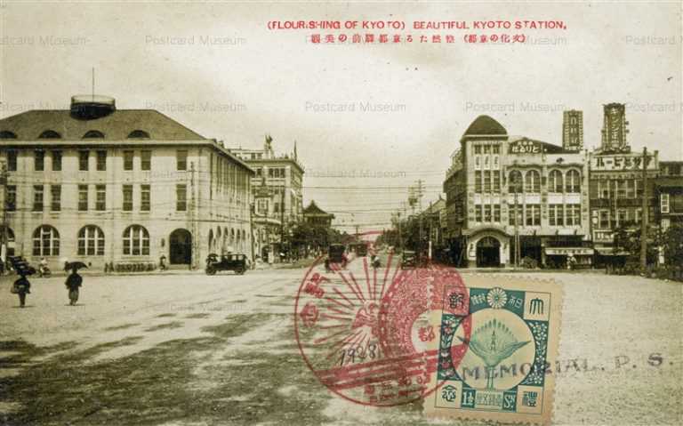 kob012-Kyoto Station 京都駅前の美観 文化の京都