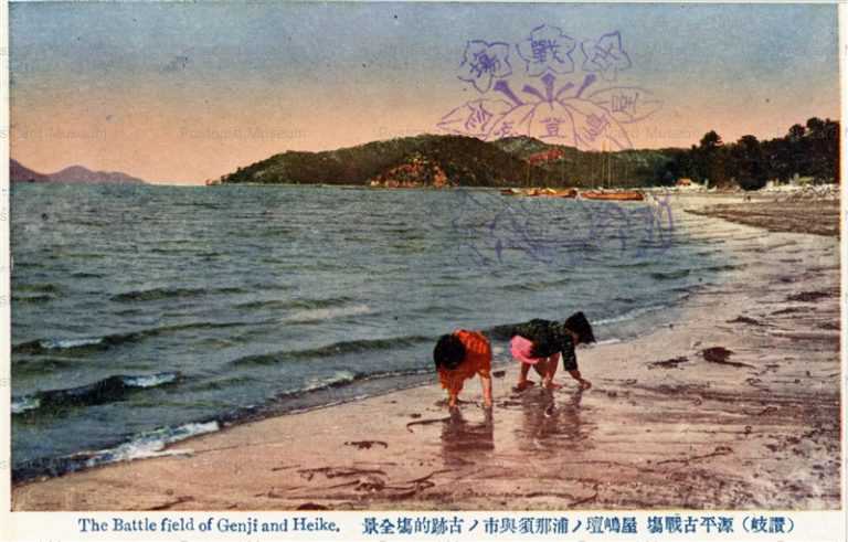 xk534-Battle Field of Genji and Heike 源平古戦場 屋島壇ノ浦那須与一ノ古跡的場全景 讃岐