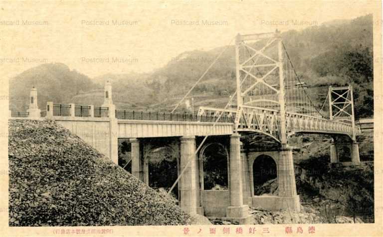 xt865-Awa Ikeda Miyoshibashi 阿波池田 徳島縣三好橋測j面の景