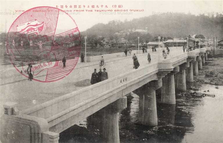 hf466-Tsukumo Bridge Fukui 九十九橋より足羽山望む 福井