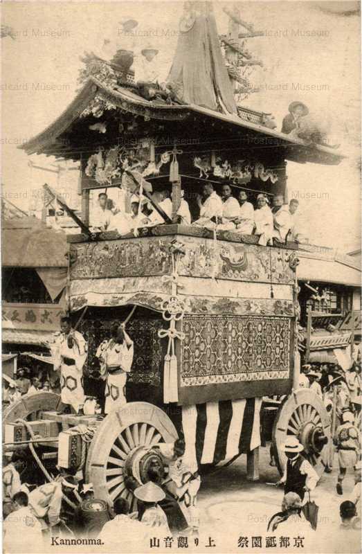 kob400-Noborikanon 京都祇園祭　上り観音山