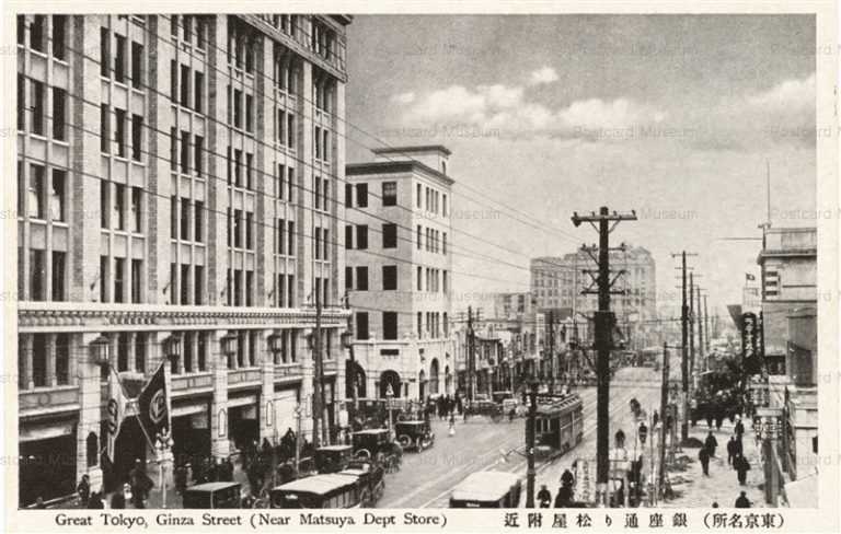t050-Ginza Matsuya 銀座通 松屋付近