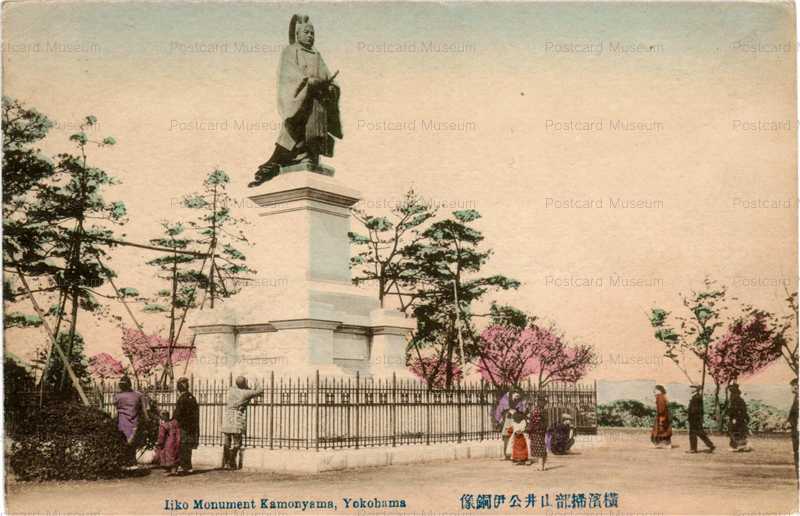 yb150-Iiko Monument Kamonyama,Yokohama 横浜掃部山井伊公銅像 yb150-Iiko Monument Kamonyama,Yokohama 横浜掃部山井伊公銅像