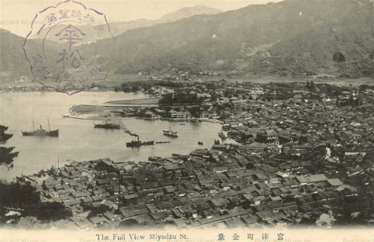 kfb864-Miyazu 宮津町全景