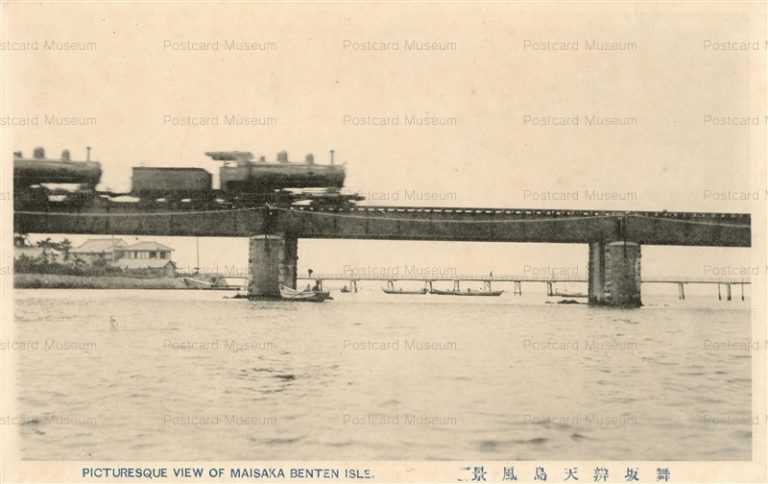 uc1930-Maisaka Benten Isle 舞坂辨天島風景 汽車二連　