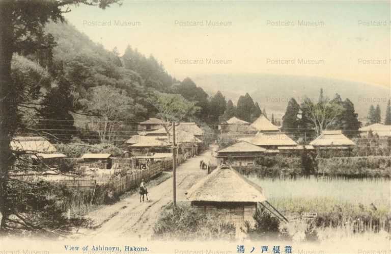 lh643-View of Ashinoyu Hakone 箱根芦ノ湯
