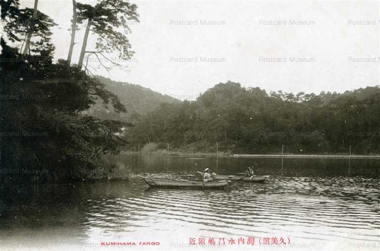 kfb970-Kumihama Tango 久美濱 灣内水嶋附近