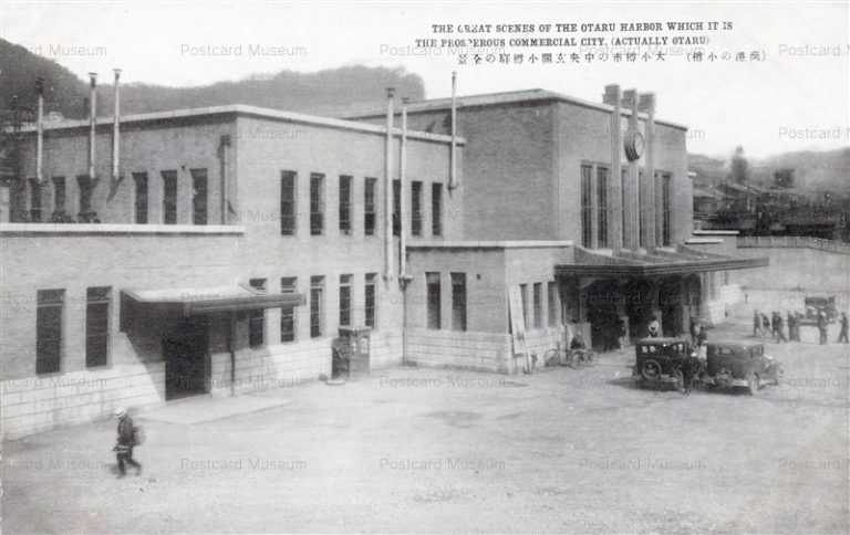 ho020-Otaru Station 小樽駅