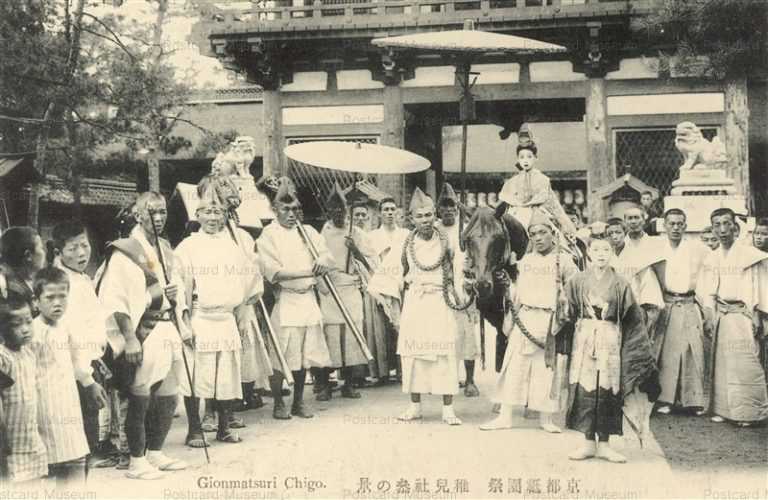 kob460-Gionmatsuri Chigo 京都祇園祭 稚児社