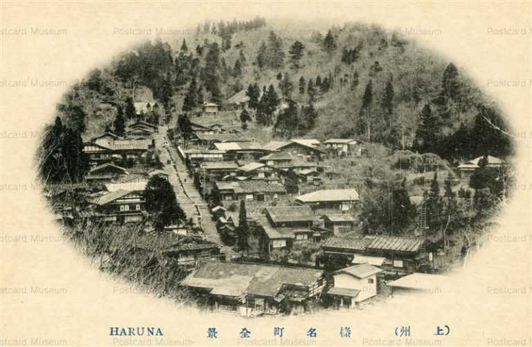 lg660-Harunacho Gunma 榛名町全景 上州 群馬