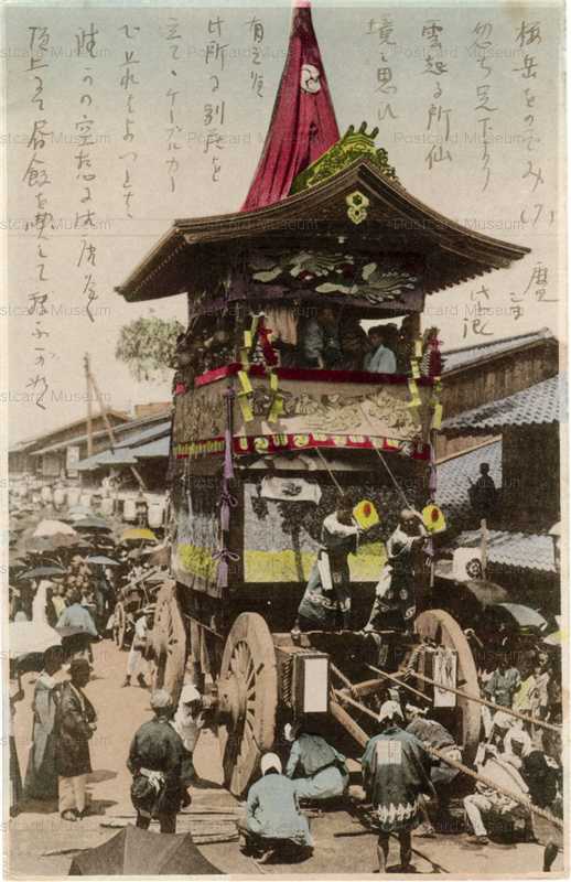 ko425-Gionmatsuri Kyoto 　京都祇園祭　鉾