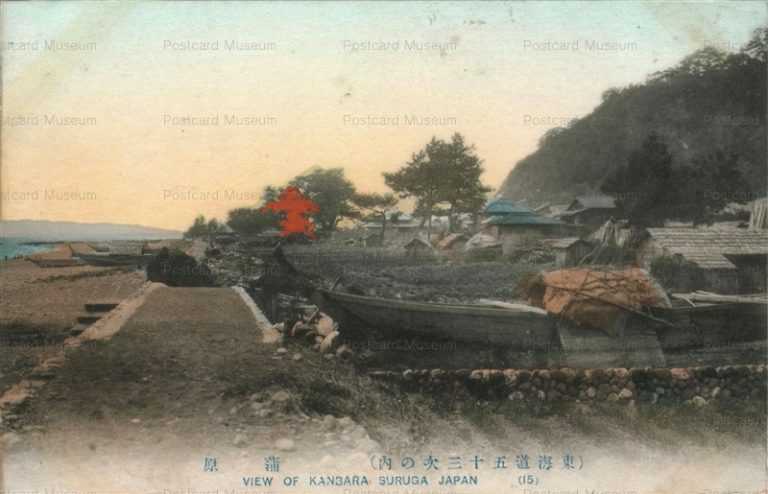 uc260-Kanbara Tokaido53tsugi 東海道五十三次の内 蒲原