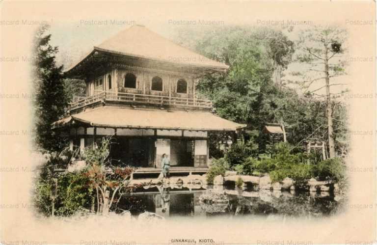 ko559-Ginkakuji,Kyoto 京都銀閣寺