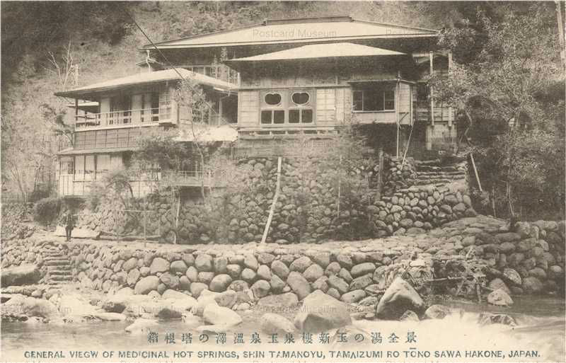 lh144-Hakone Tonosawa 箱根塔の澤温泉 玉泉楼新玉の湯全景 lh144-Hakone Tonosawa 箱根塔の澤温泉 玉泉楼新玉の湯全景