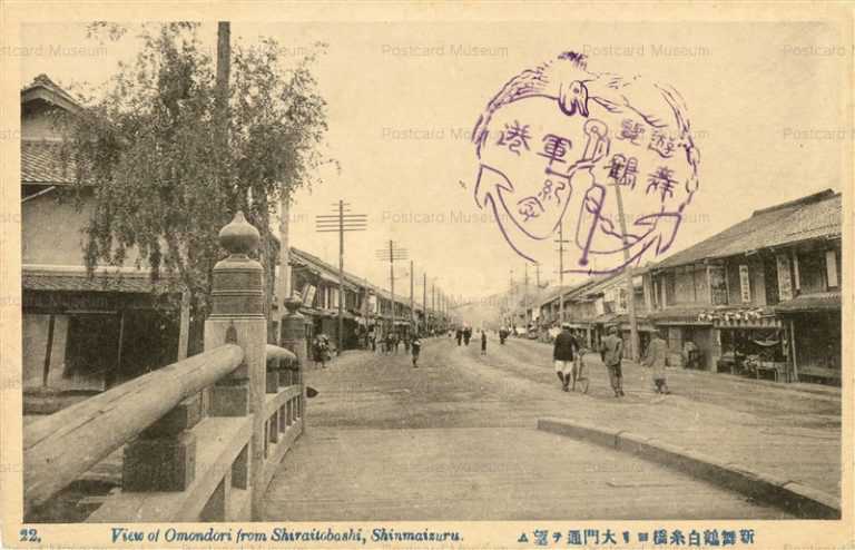 kfb440-Omondori Shiraitobashi Shinmaizuru 22 新舞鶴白糸橋 大門通