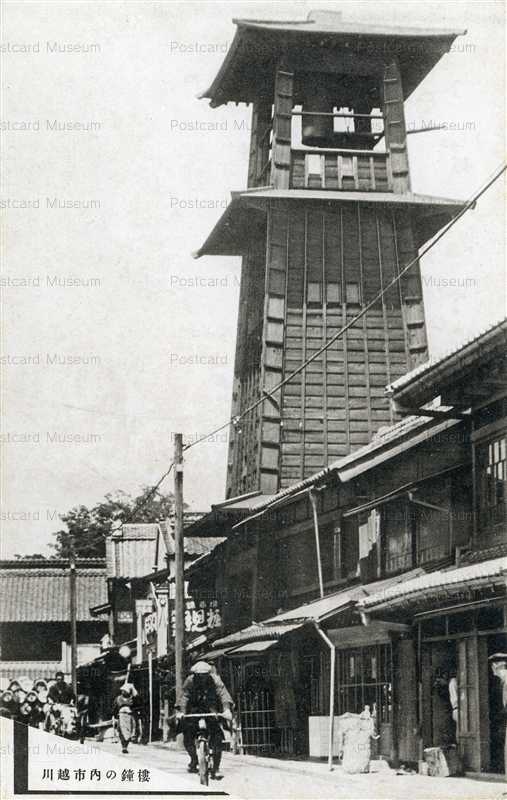 ls230-Kawagoe Shorou 川越市内の鐘楼　