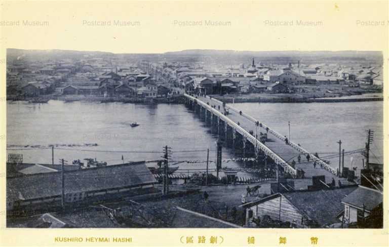 hz087-Nusamai Bridge Kushiro 幣舞橋 釧路