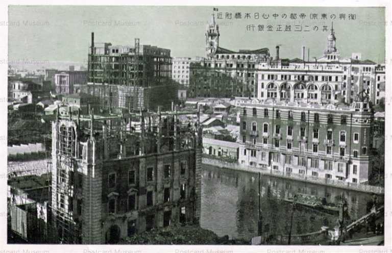 tmb178-Nihonbashi Revival Tokyo 帝都の中心日本橋附近 復興の東京 三越、正金銀行 其の二
