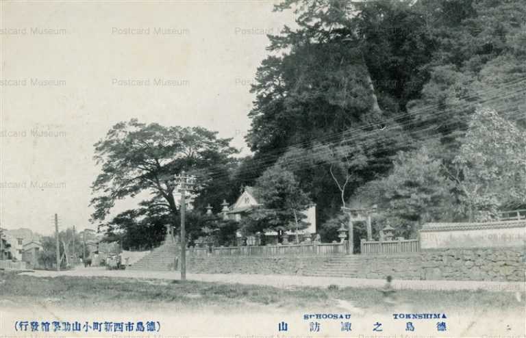 xt115-Tokushima 徳島之諏訪山