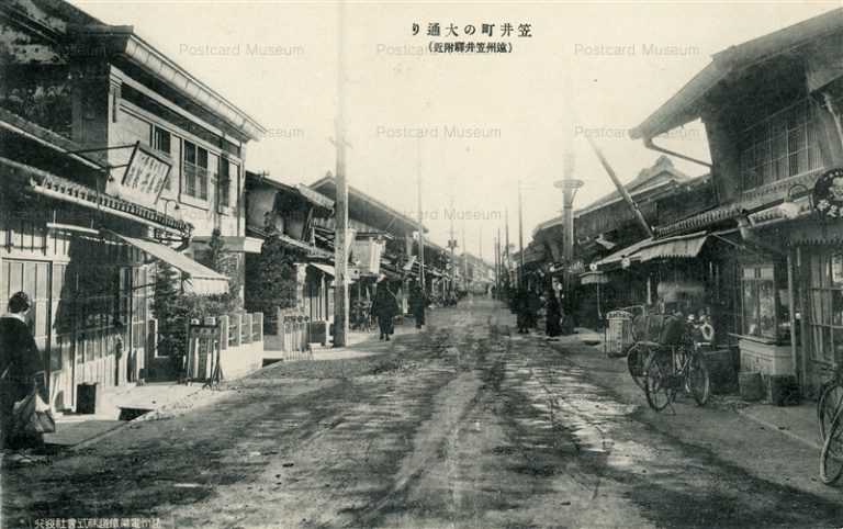 uc1845-Kasaicho Oodori 笠井町の大通り 遠州笠井駅付近 遠州電気鉄道