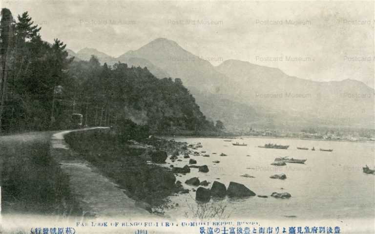 oi995-Bungo Fuji Uomidai Beppu 191 豊後別府魚見臺より市街と豊後富士の遠景