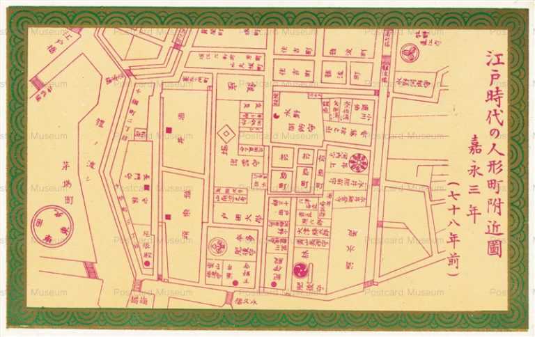 tmc980-Ningyocho Map Edo era 戸時代の人形町付近図 嘉永三年