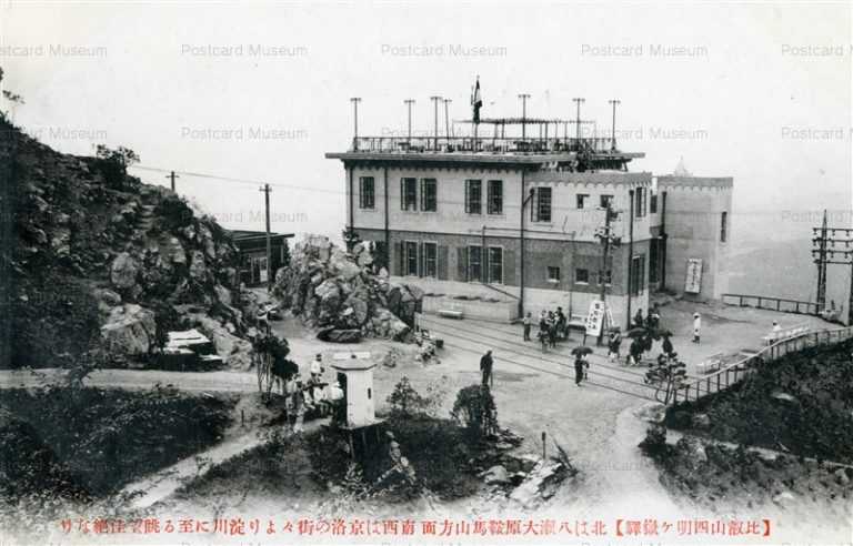 kob358-Hieizan Simeigadake Station 比叡山四明ヶ嶽驛 北は八瀨大原鞍馬山方面 南西は京洛の街々より淀川に至る眺望佳絶なり
