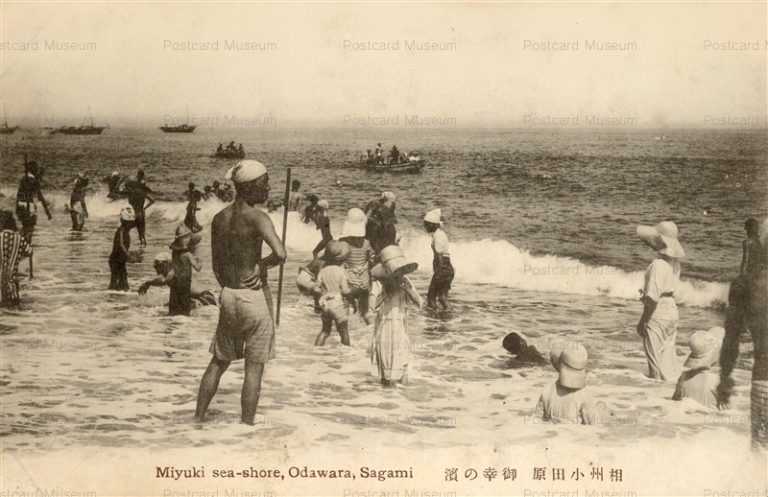 la945-Miyuki Seashore Odawara Sasgami 御幸の濱 相州小田原