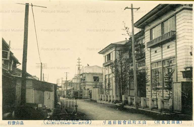 lc100-Sannouchodori Yokosuka 山王町 社会館前通り 横須賀