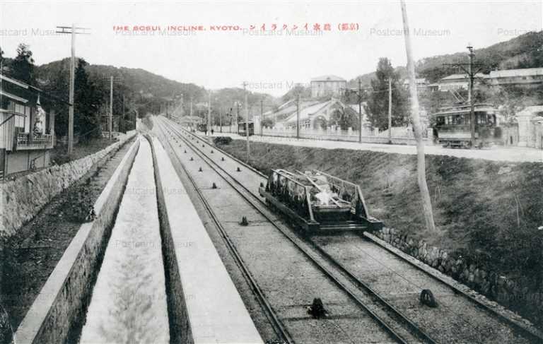 kob088-Sosui Incline Kyoto 疎水インクライン 京都