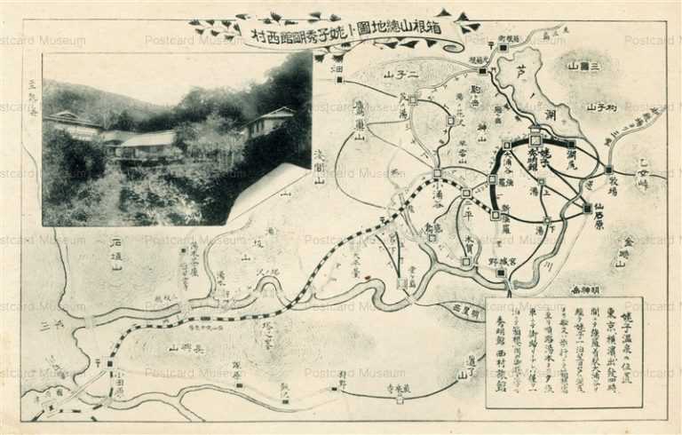 lh760-Hakone Mountain Map 箱根山総地図 登山電車路線図 姥子温泉